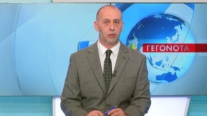 Γεγονότα 24.00 28-11-2023