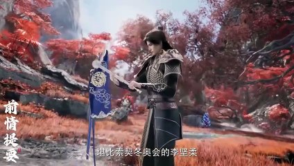 Shrounding the Heavens Ep 33 English and Indo Subtitles