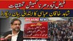 Shahid Khaqan Abbasi's initial statement recorded in Faizabad sit-in commission probe