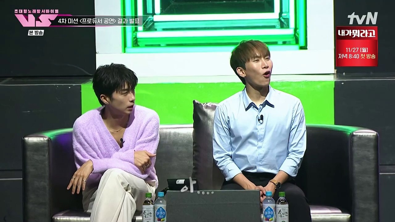 mega/ KTV survival VS.E06.231124.720p