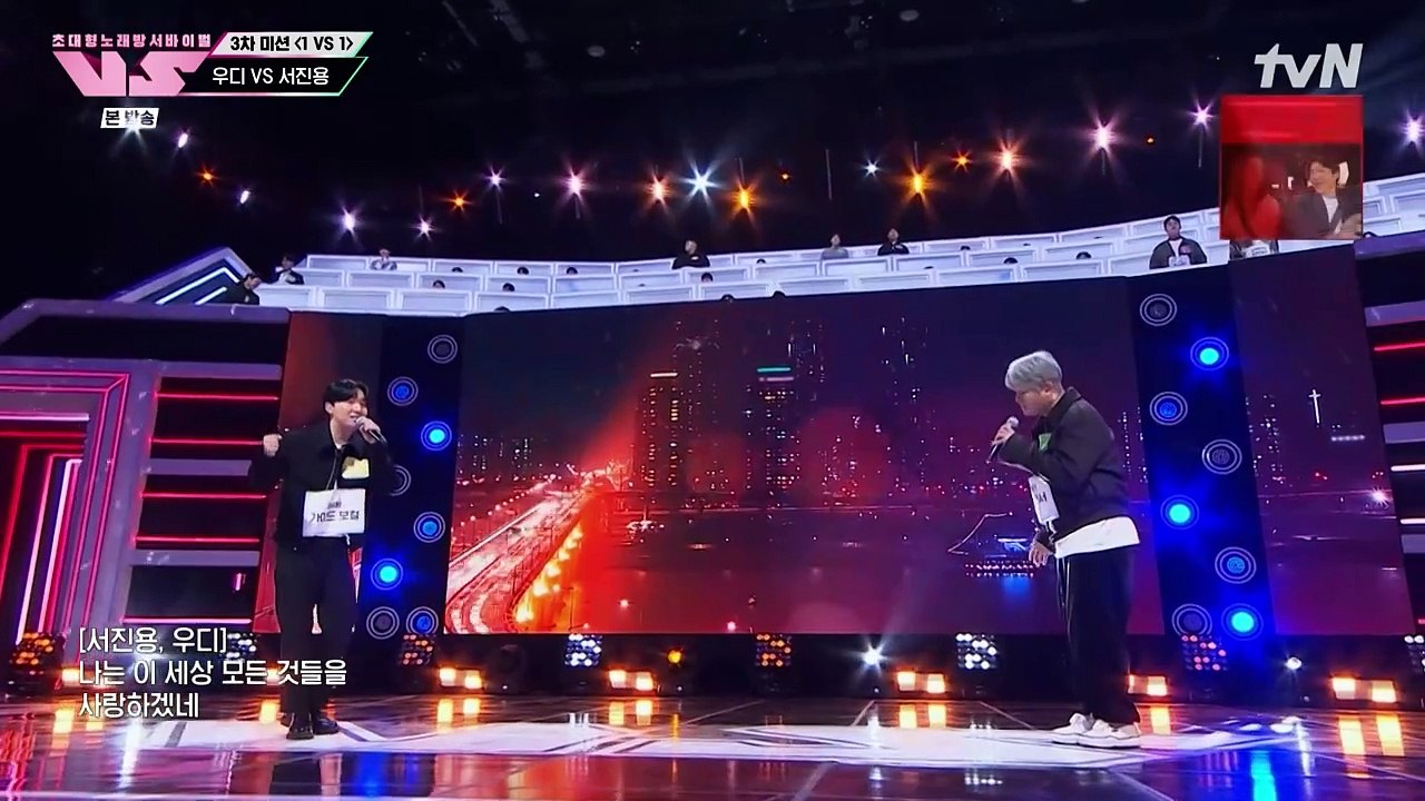 mega/ KTV survival VS..E04.231110.720p