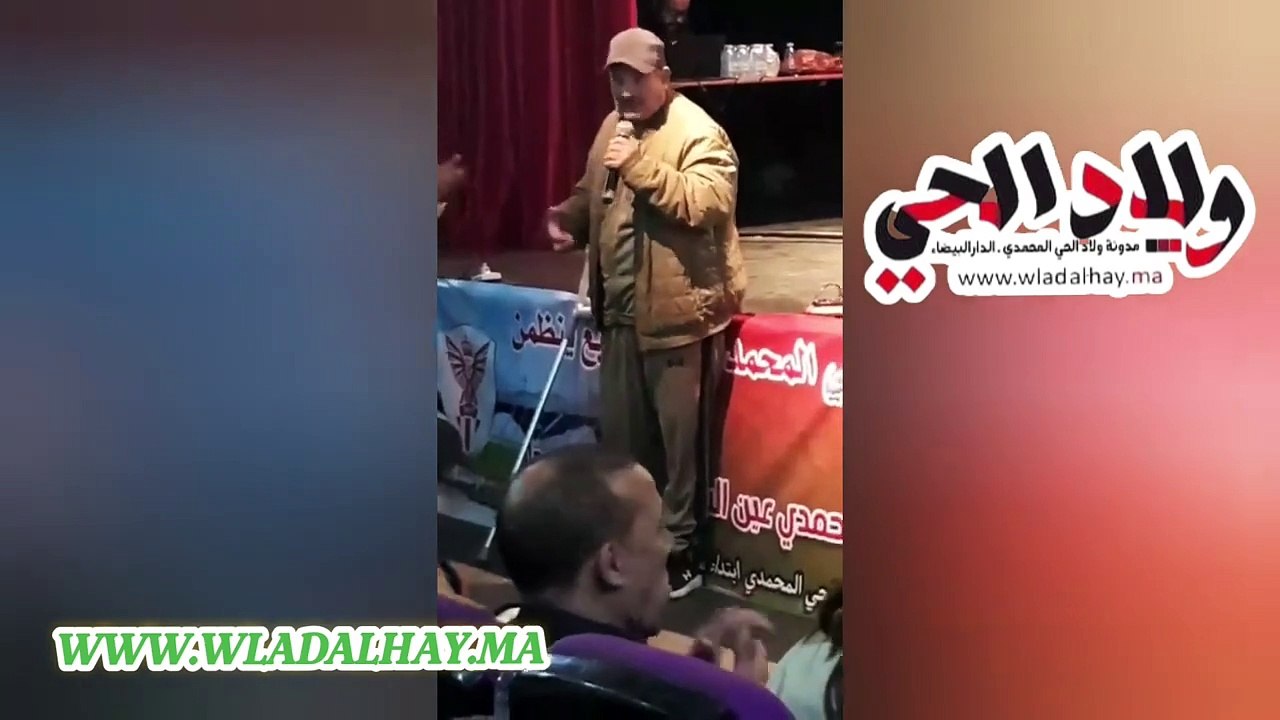 اللقاء التواصلي إشكالية التسيير الرياضي(الإتحاد البيضاوي) 2
