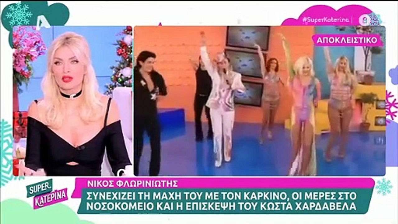 «Είμαι στον 4ο μήνα! Θέλω να σας ευχαριστήσω όλ...