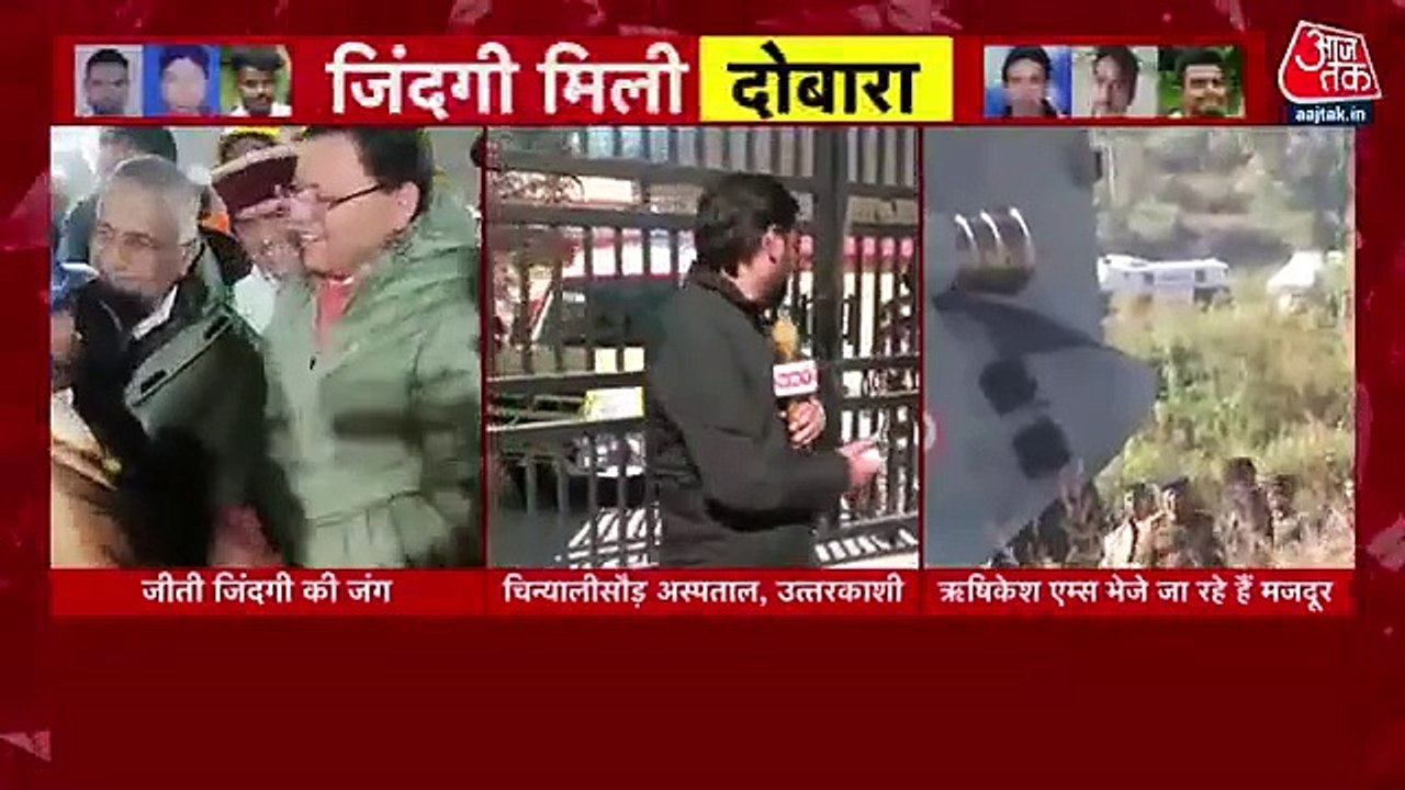 41 laborers shifted to Rishikesh AIIMS by Chinook helicopter