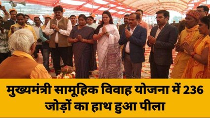 गाजीपुर: मुख्यमंत्री सामूहिक विवाह कार्यक्रम में 236 जोड़ों शादी हुई संपन्न