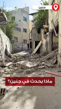 ماذا يحدث في جنين؟.. جيش الاحتلال الإسرائيلي يفجر المنازل ويدمر الشوارع في مخيم جنين