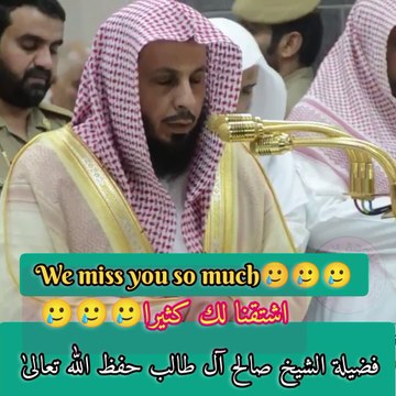 Recitation Of Quran...! Récitation Du Coran...! #recitationcoran #islamic_video #viralrecitation #surah #surat #souret #tilawah #tilawat #verseoftheday #reciting