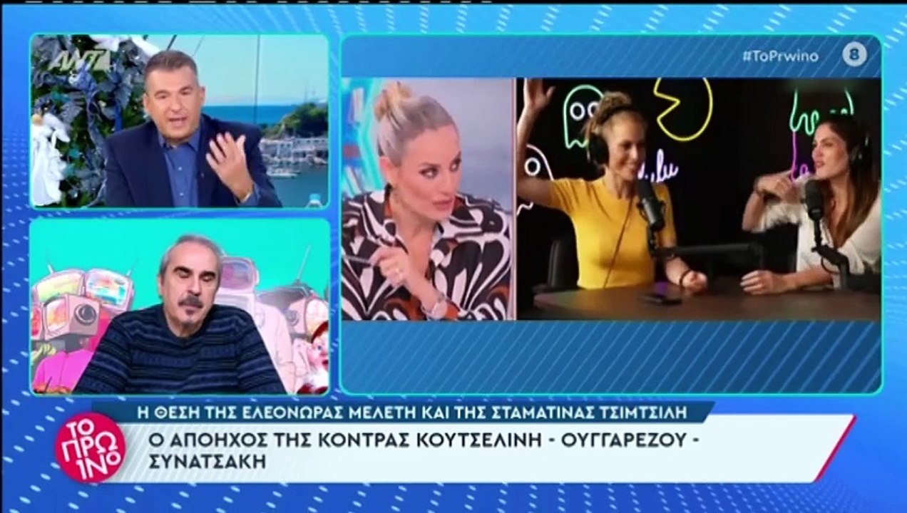 Λιάγκας για Συνατσάκη: Όταν κουνάς το δάχτυλο,...