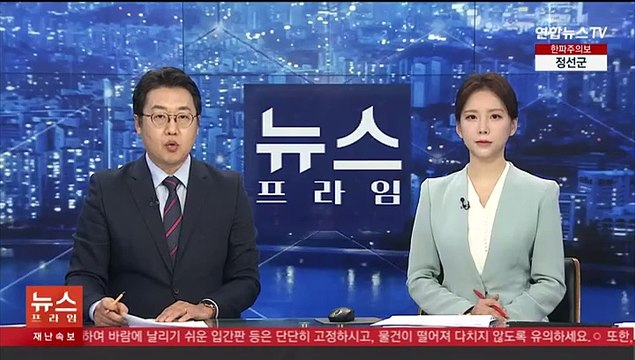 보복운전 끝에 사망사고…30대 운전자에 징역 5년형