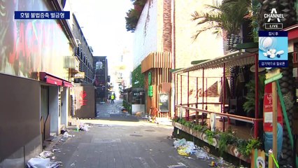 이태원 참사 첫 판결…호텔 불법증축 벌금 800만 원