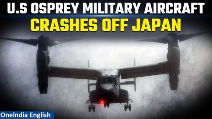 US military aircraft with 8 onboard crashes into ocean near Japan’s Yakushima island | Oneindia News