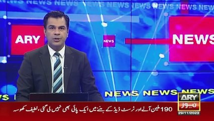 Shehri ki Shireen Jinnah Colony chowki per gair qanoono Hirasat ka muamla