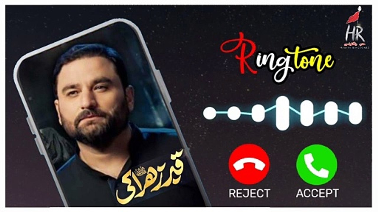 Qabr Zahra Ki - Ringtone | Shahid Baltistani Noha Ringtone 2024 | Bibi Fatima Noha 2024