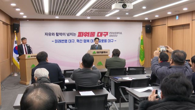 [대구] 매출 1조 원 규모 '대구농수산물유통공사' 내년 1월 출범 / YTN