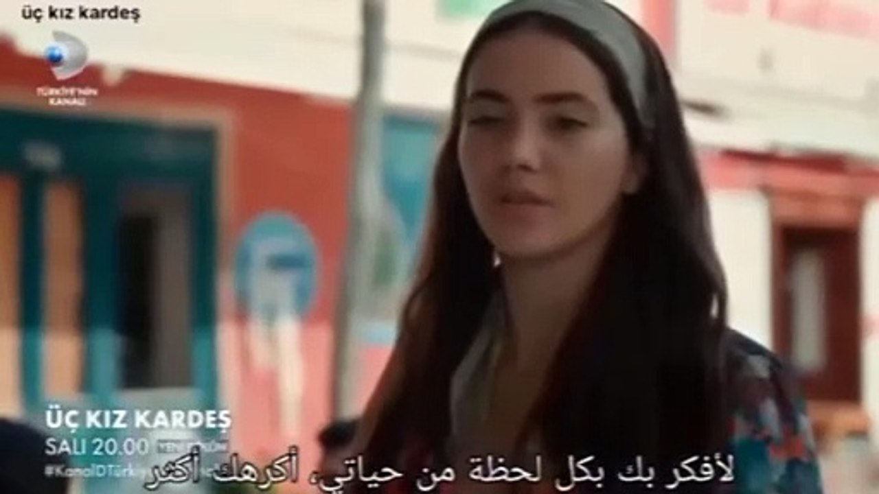 مسلسل ثلاث اخوات الحلقة 65 إعلان 1 الرسمي مترجم...