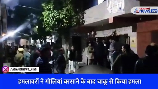 जयपुर में ट्रिपल मर्डर: बाइक से आए हमलावरों ने मां बच्चों पर बरसाई गोलियां, चाकू से भी किए वार- Watch Video