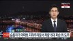 승용차가 아파트 지하주차장서 차량 15대 파손 뒤 도주…경찰 수사