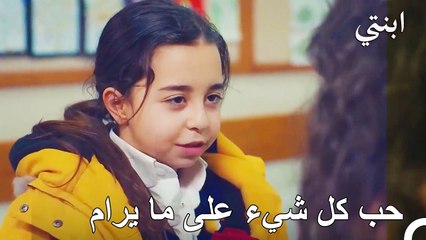 جاء دمير لزيارة اوغور - ابنتي