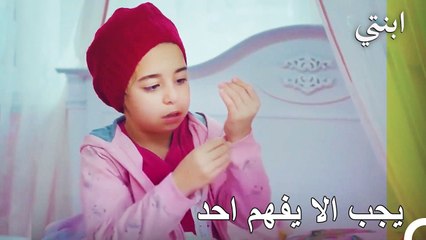 بدأ شعر اويكو بالتساقط - ابنتي