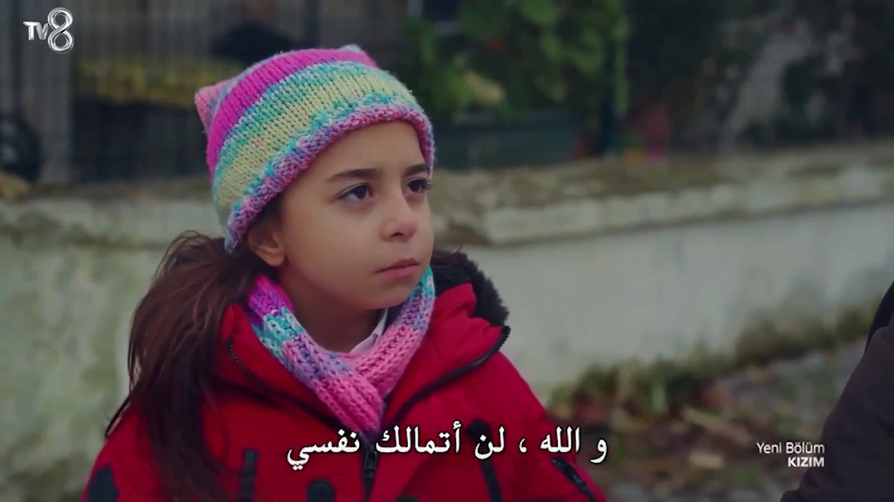 تبدأ آلام اويكو   - ابنتي