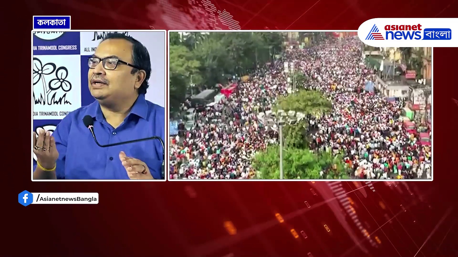 তৃণমূল কংগ্রেস : 'সুপার ফ্লপ, দিশাহীন অমিত শাহ' বিস্ফোরক মন্তব্য কুণাল ঘোষের