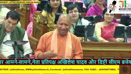 UP ASSEMBLY WINTER SESSION 2023 : डेंगू को लेकर सीएम योगी और अखिलेश यादव के बीच जोरदार बहस || AKHILESH VS CM YOGI