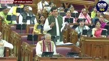 UP Assembly Session: Ragini Sonkar से किसकी बहस Akhilesh Yadav बीच में कूदे, फिर.. | वनइंडिया हिंदी