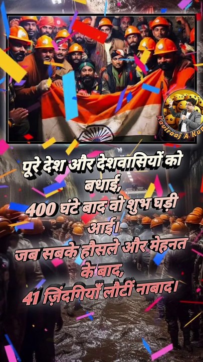वो 400 घंटे   #shorts #shortsfeed #trendingshorts #viral #reelsindia #reelsviral #viralvideo