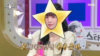 [HOT] Eunbi who met the right person ✨ insulted Park Jae-jeong?, 라디오스타 231129