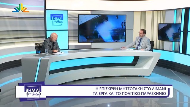 Αιχμές του Γιάννη Συκιώτη για την επίσκεψη Μητσοτάκη που θα μπορούσε να είχε γίνει πριν τις εκλογές