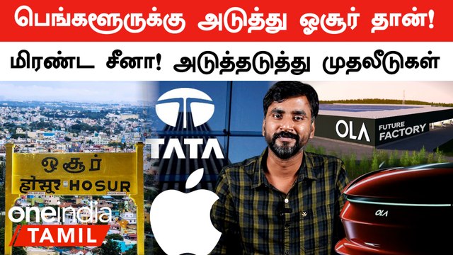 Bengaluru-க்கு Equal-ஆ Hosur-க்கு Big Investments! New Train Services வரப்போகுது