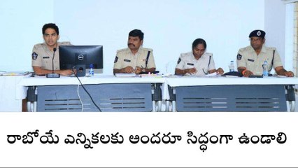 చిత్తూరు: జిల్లా పోలీస్ బాస్ కీలక ఆదేశాలు