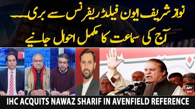 IHC acquits Nawaz Sharif in Avenfield reference - Complete Details