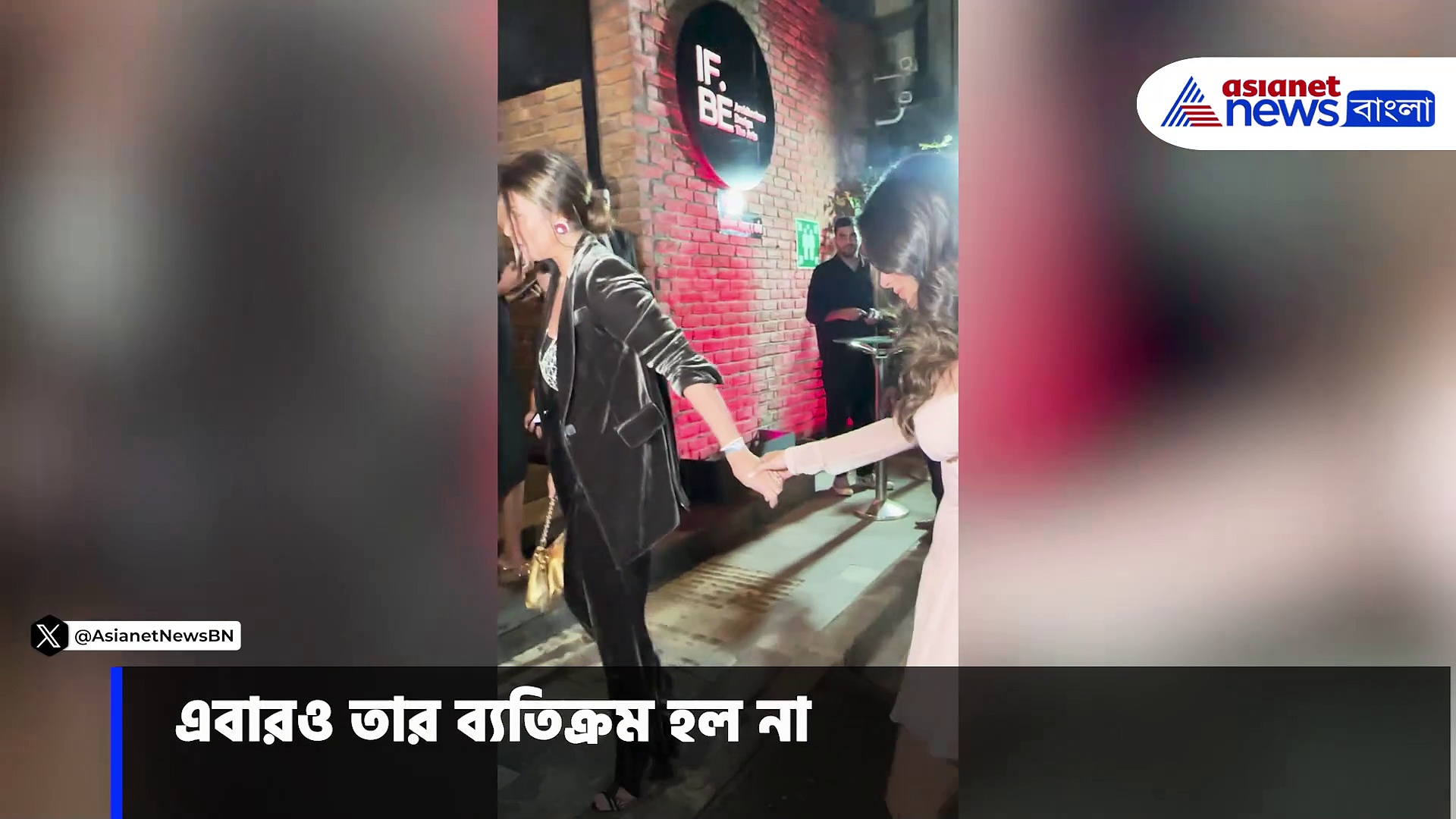 Mouni Roy: রোজি পিঙ্ক শর্ট ড্রেসে জিমি চু ইভেন্টে নজর কাড়লেন মৌনি রায়, দেখুন ভিডিও