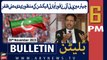 ARY News 6 PM Bulletin | Chairman PTI Ne Foran Party Election Ki Manzoori Di,  | 29th Nov 2023