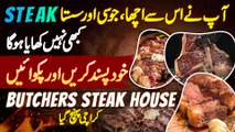 Butcher Steakhouse Karachi - Apne Is Se Ziyada Tasty Aur Juicy Steak Pehle Kabhi Nahi Khaya Hoga