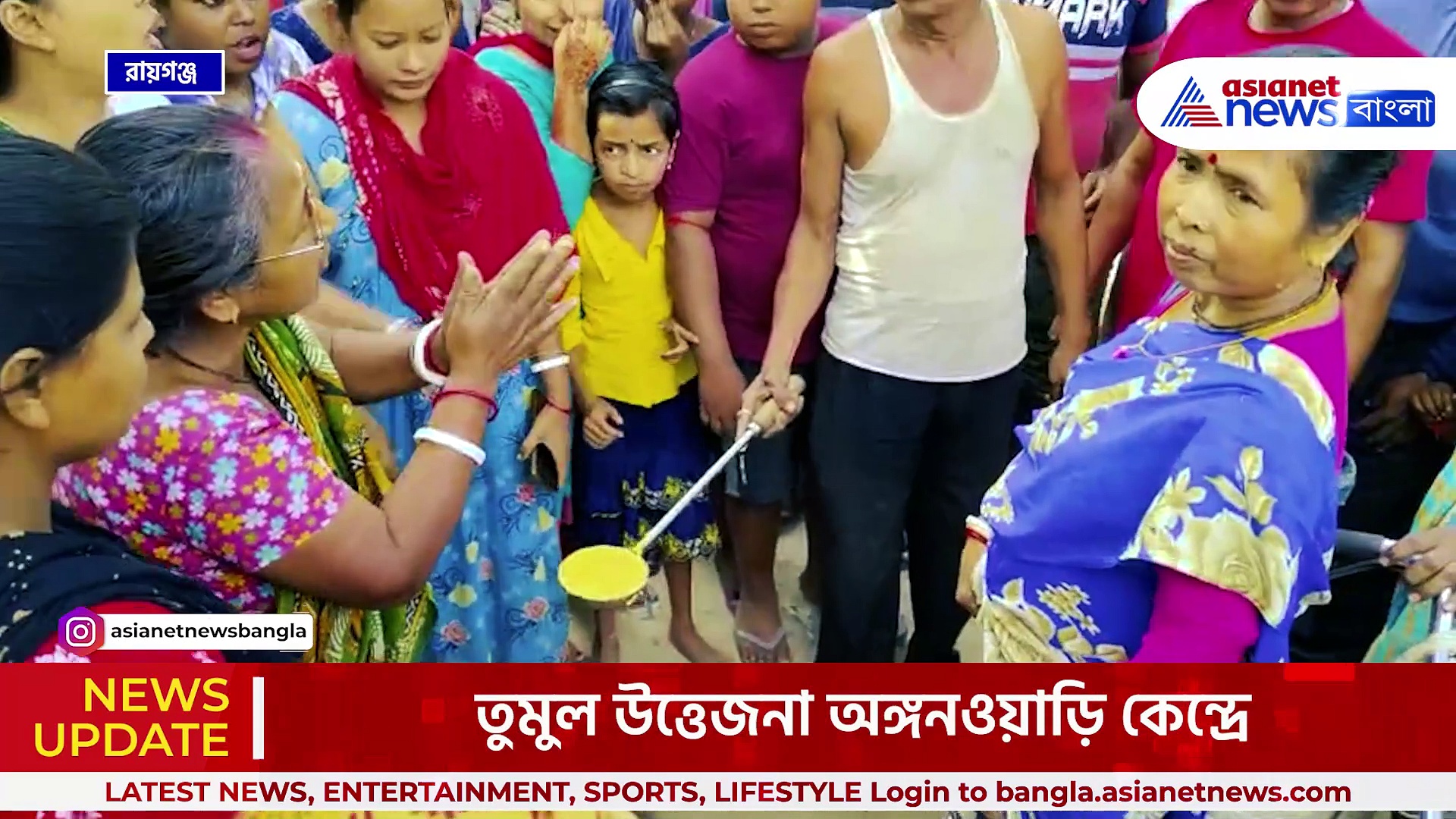 শিশুদের বাসি খিচুড়ি দিতে গিয়ে ধরা পরে গেল অঙ্গনওয়াড়ি কর্মী! তারপর যা হল, দেখুন