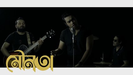 মৌনতা | Mounota | BjoyRoth | বিজয়রথ | Warfaze | Yamin Elan