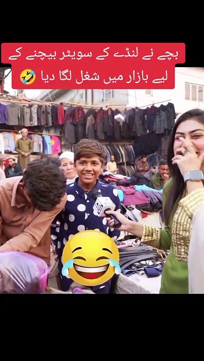 Fane video place All brother watch