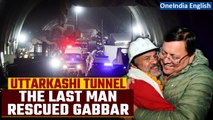 Uttarkashi Tunnel Update | Meet Gabbar Singh: The Last, The Rescuer and Heroic Sentinel | Oneindia