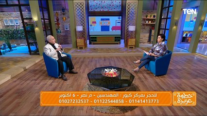 Video herunterladen: لقاء الدكتور الشاذلي استشاري الباطنة والجهاز الهضمي والعلاج بالاكسجين النشط | خطوة عزيزة