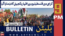 ARY News 9 PM Bulletin | Karachi mein palestine se izhaar Yakjehti  | 29th Nov 2023