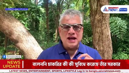 অমিত শাহকে পরিযায়ী পাখির সঙ্গে তুলনা