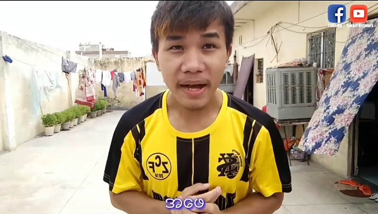 ဒီနေ့ အဖေ ပိုပိုချောလာတယ်ဗျာ။