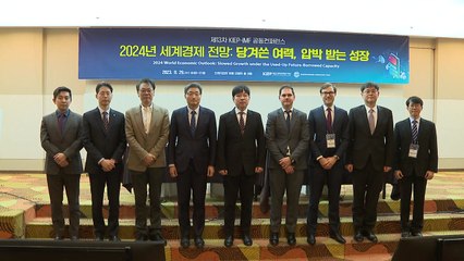 KIEP-IMF "내년 세계 경제 2.8% 성장...아시아는 4.2%로 하향 추세" / YTN