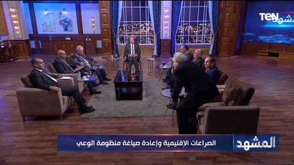 Download Video: د.محمد كمال أستاذ العلوم السياسية : الحرب في غـ ـزة دخلت مرحلة نوعية جديدة باتفاقيات الهدنة