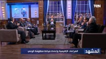 د.عبد الواحد النبوى وزير الثقافة الأسبق يكشف خطورة الانقسام بين الفلسـ ـطينيين ويوضح سبل حل القضية
