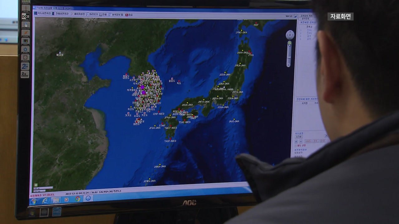 새벽에 경주 4.0 지진...당시 상황 들어보니 / YTN
