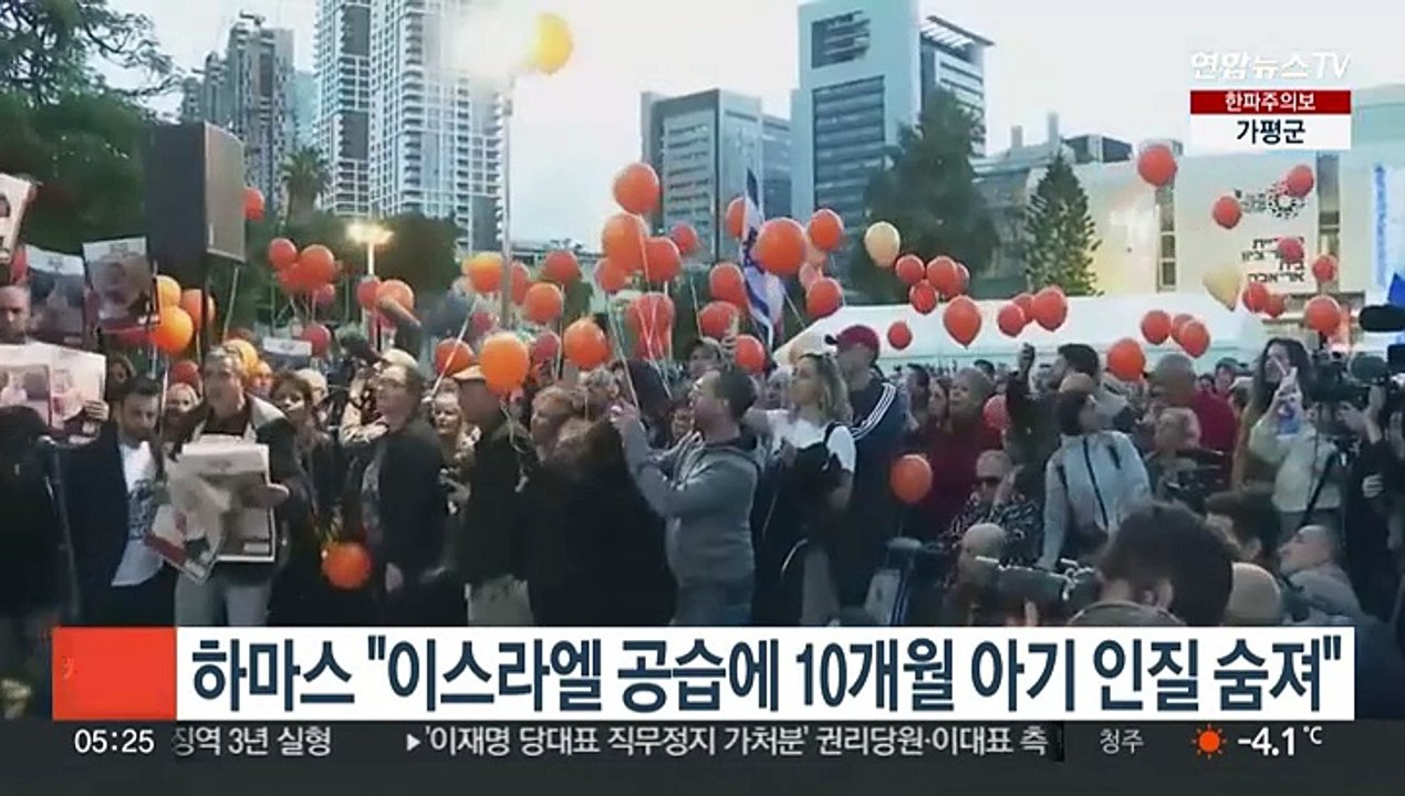 하마스 "이스라엘 공습에 10개월 아기 인질 숨져"