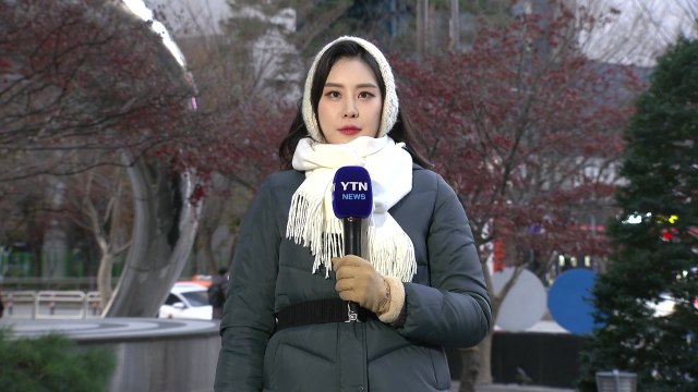 [날씨] 북극 한파 절정, 서울 -7.1℃...서해안 많은 눈 / YTN